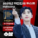 퍼스트솔로 이미지
