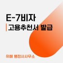 행정사조현기사무소 이미지