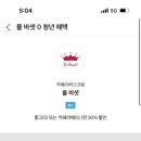 폴바셋구미봉곡DT점