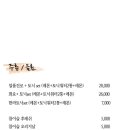 통큰게장 이미지