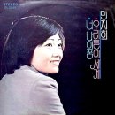 민지희 [우리들의 세계／너 나의 꿈] (1978) 이미지