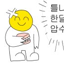 행복포장마차 이미지