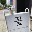 로즈힙플라워 이미지