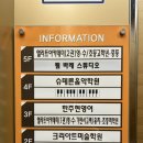 파리바게뜨 광주일곡점 | [광주 북구]광주 바레 추천 일곡동 림바레스튜디오 내돈내산 후기