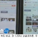 폰생폰사 이미지