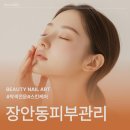 더걸&네일라인