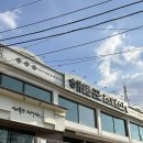 진한해물칼국수 | 양평 맛집 추천 세계 음식 명인 해물꾼 조태산! 진한 태산 해물칼국수 후기