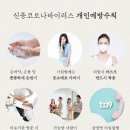 더비채 이미지