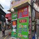 복권나라 이미지