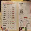 대원숯불갈비 - 울주군 온덕2길 25 | 대원숯불갈비