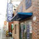 장미칼국수 이미지