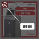 (주)웰코멧아시아 이미지