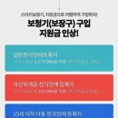 스타키보청기의정부센터 이미지