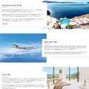 베스트국제여행사(주) | 에미레이트 항공 A380를 타고 두바이로 (EK323)