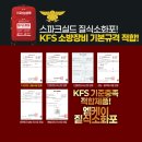 주식회사 엠케이파트너 이미지