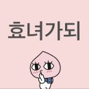 노래를찾는사람들 | 학전 어게인 콘서트 3/14 공연 후기 근데 이제 황정민에게 계탄 썰을 곁들인