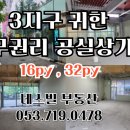 향수미용염색방