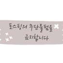 해월당간절곶지점 이미지