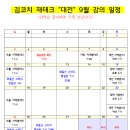 용문스터디카페 이미지