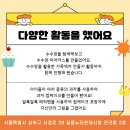 정릉1동어린이집 이미지