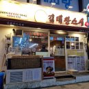 김태완스시대치 이미지