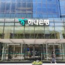 에이치와이앤컴퍼니