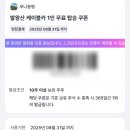 유일카프라자 이미지