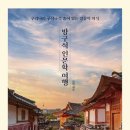 너의여행기록 이미지