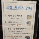 호텔블릭스 | 오산모텔 중 블릭스호텔 이용후기(산업단지 호텔)