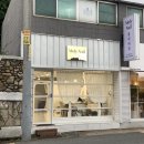 대구 황금동 네일 샵 몰리네일에서 시럽네일 하고 왔어용