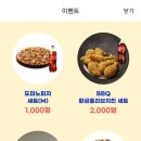 도미노뱅크 이미지