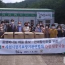 용현농협콩행복나눔