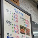 양지아구찜 이미지