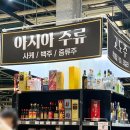 다이소울산언양점 이미지