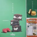 GS25종로광장시장점 | 종로5가역 광장시장맛집 쑥쓰초코파이 디저트 6개선물세트 후기!