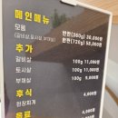야호숯불구이 이미지