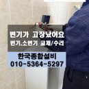 횡성지구대 이미지