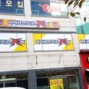 샤인 PC방 이미지