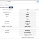 (주)농협하나로유통 삼송농산물종합유통센터 | 덕양구 동송로 20 (동산동) (주)농협하나로유통삼송농산물종합유통센타 티센크루프엘리베이터 탑사기