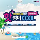 으뜸플러스안경신제주점 이미지