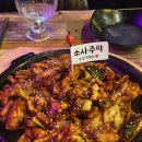 소사주막 이미지