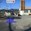 반곡리 마을회관 이미지