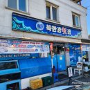 화천시장나동 네이버블로그