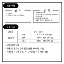 류기쁨 헬쓰크럽 이미지