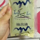 보생 한약국 이미지