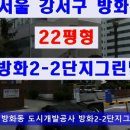 우림개발공사