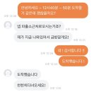 에스이엔컴퍼니 | 포켓몬 전쟁 일기