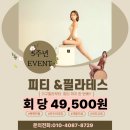 HM Pilafit 이미지