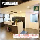 올스타동물의료센터 이미지