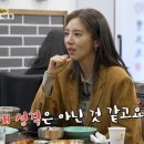 백반하다 스타뉴스